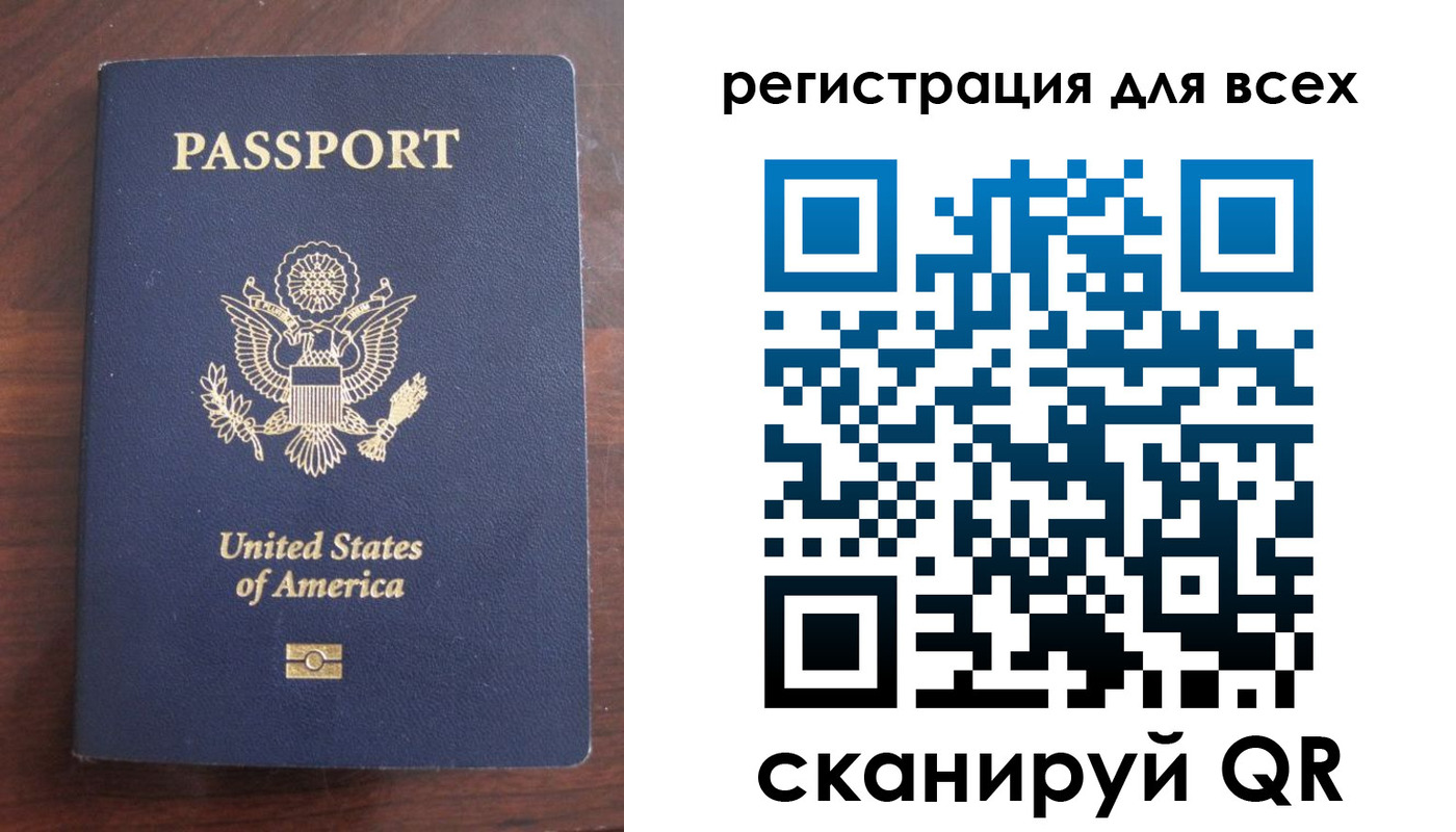 временная регистрация надежно в Луге